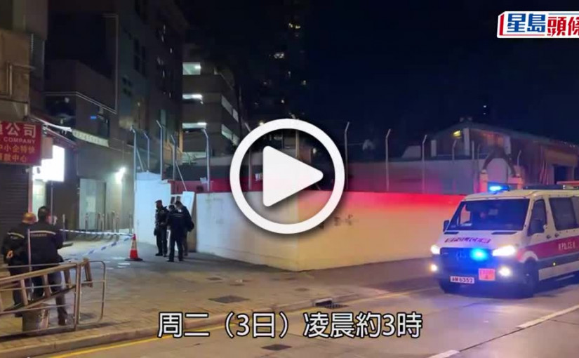 (視頻)炮台山男子遇襲被斬多刀 手指幾甩脫 警緝兩黑衫刀手