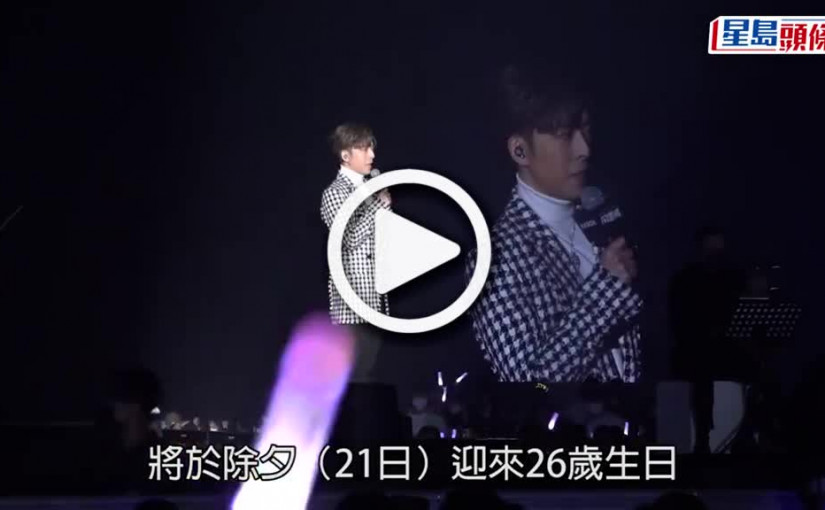 (視頻)獨家追蹤丨呂爵安逆市豬籠入水豪請家人歐遊 飛往巴黎慶祝26歲牛一