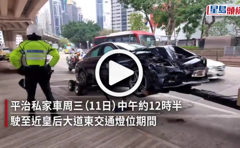 (視頻)皇后大道東平治撞貨車3人傷 不排除有人違規肇禍