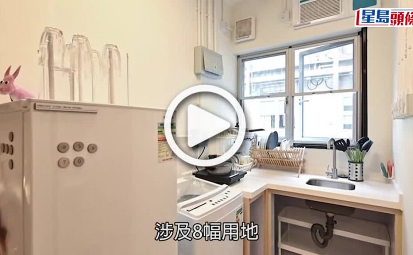 (視頻)簡約公屋︱何永賢：8選址全部敲定 月租最便宜約780元 造價減約9億至260億下