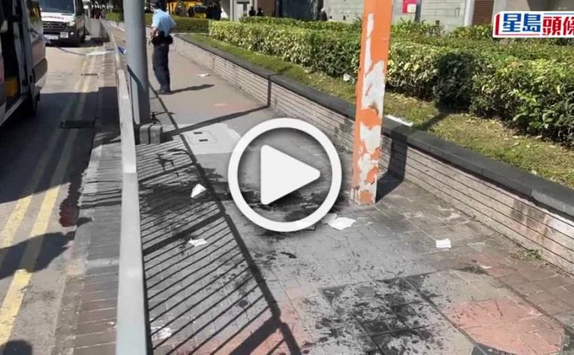 (視頻)觀塘斬人案｜傷者涉去年6月藍田販毒案 報稱為司機與朋友一同被捕