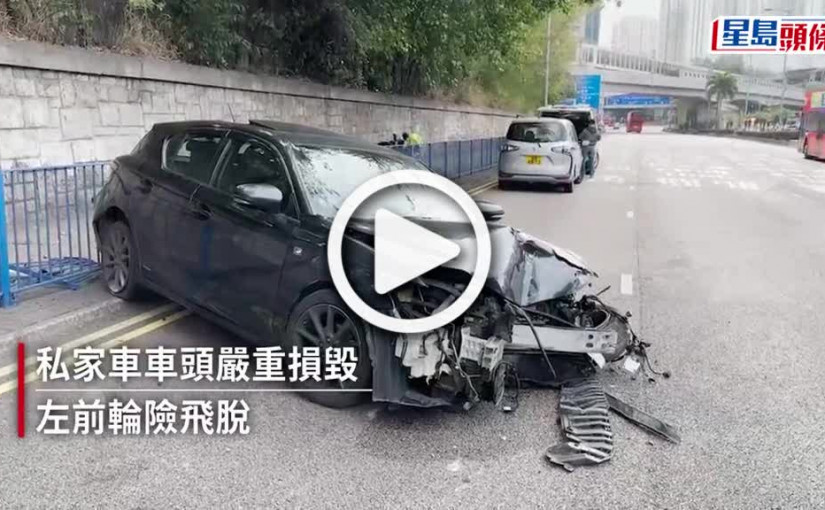 (視頻)觀塘道私家車「自炒」掃欄 司機途人兩傷