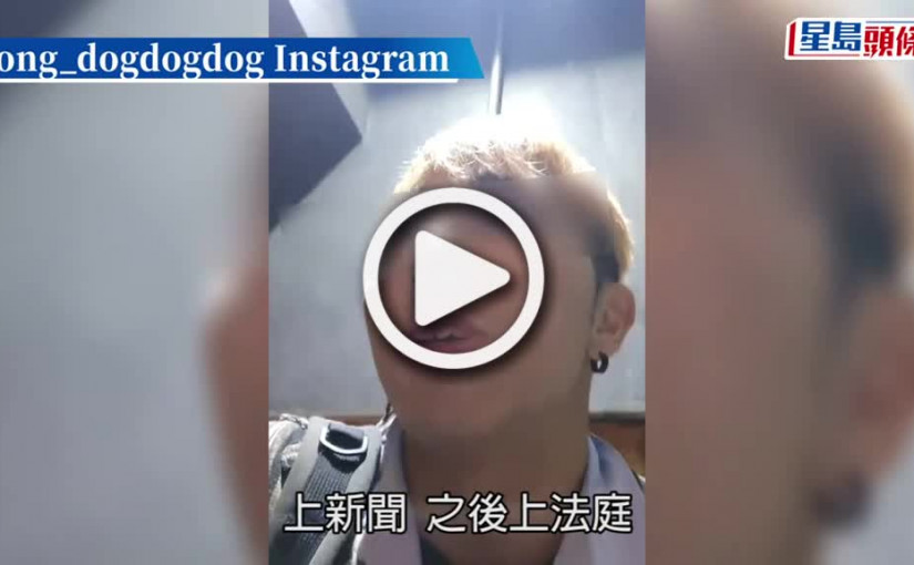 (視頻)跳輕鐵車頂│ 警方網罪科跟進 疑似事主IG留言:今鋪真係揚名立萬