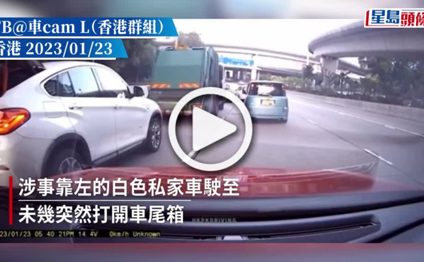 (視頻)車Cam｜私家車模仿台灣大熱短片 塞車時開車尾箱揮春拜年疑違例