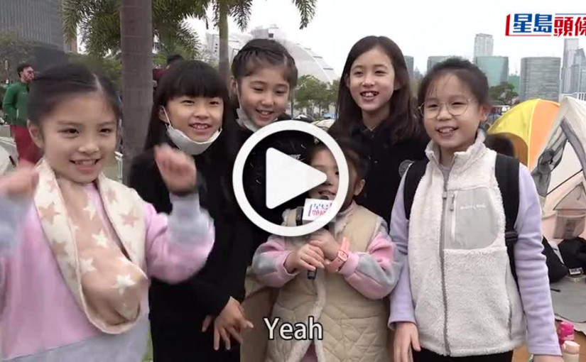 (視頻)農曆年假期最後一天 一家大小西九草坪野餐度歲