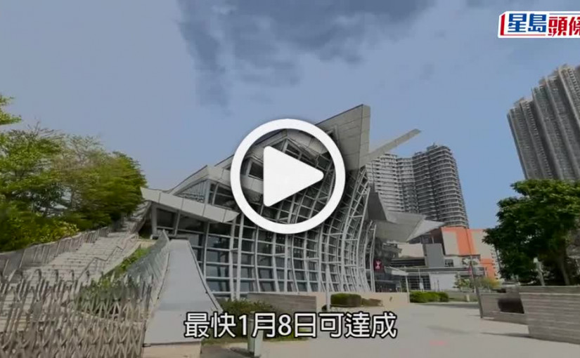 (視頻)通關︱據悉通關名額約5萬個 福田佔3.5萬 須網上取籌