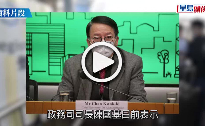 (視頻)通關｜消息：陸路口岸設通關名額 飛機、港珠澳大橋金巴等料不受限