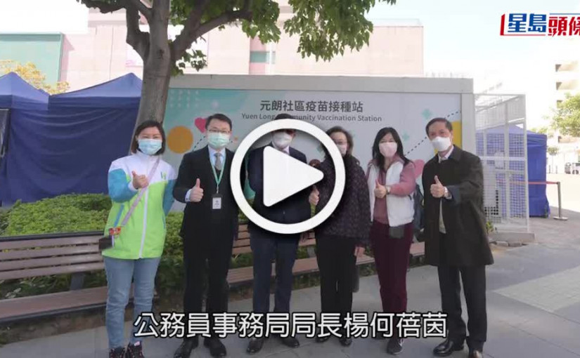 (視頻)長者及3歲以下幼童疫苗接種率偏低 楊何蓓茵 : 口罩令改變即增風險下