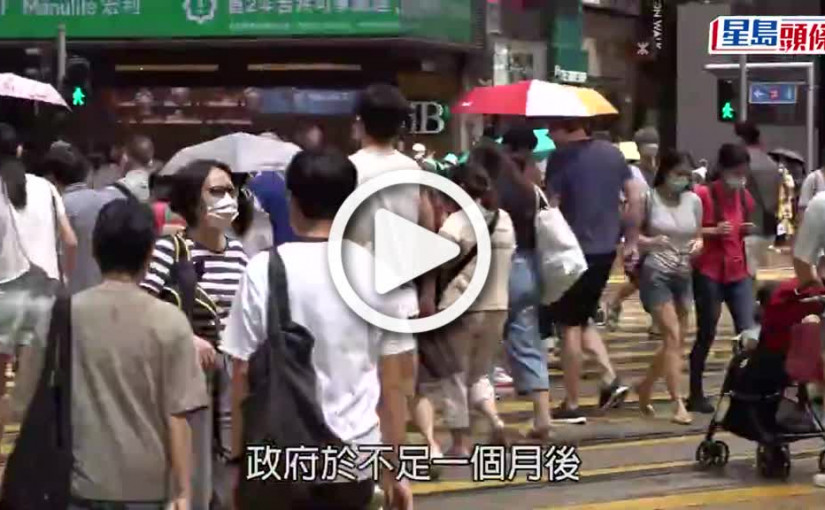 (視頻)預算案︱盧偉國促派消費券：小財唔出大財唔入 林振昇倡生育津貼每季三千