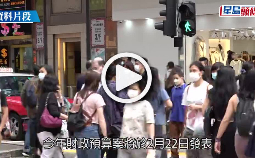 (視頻)預算案︱議員促派「最後一輪」消費券 邵家輝：旅客重臨但仍需時間恢復