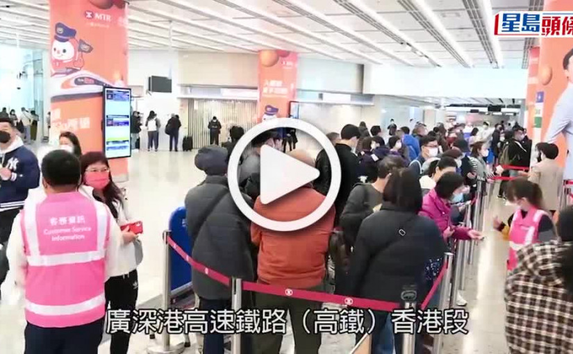 (視頻)高鐵加車票至每日雙向1.4萬張 議員質疑太保守：只用了三分一運力