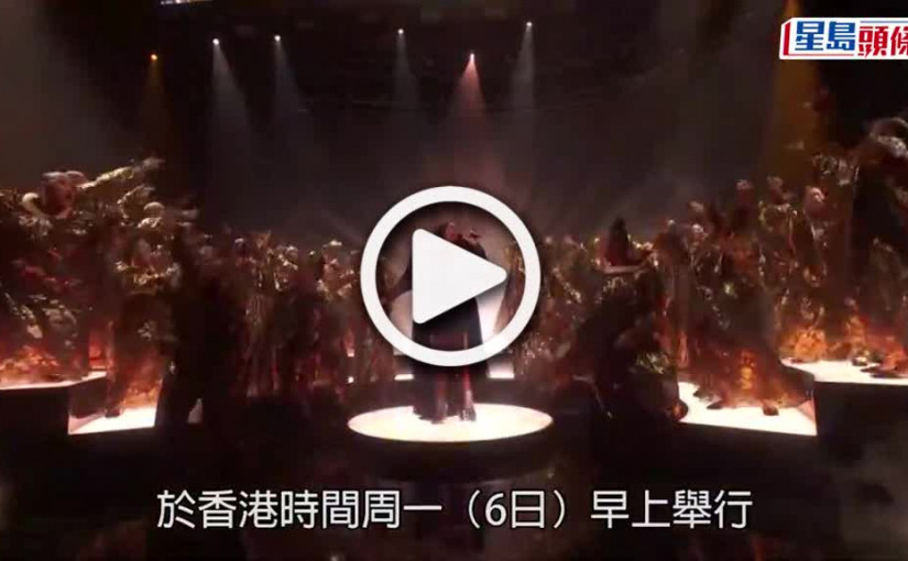 (視頻)65屆格林美丨Beyonce捧走4獎 榮登史上獲獎最多格林美歌手