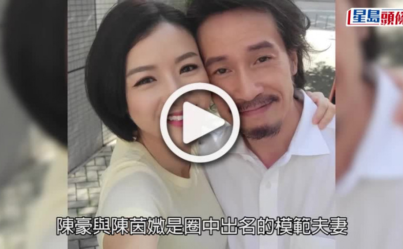 (視頻)「寵妻狂」陳豪送陳茵媺逾200萬Hermès袋 曾送炒價30萬限量版情人節再送大橙盒：My Forever Valentine