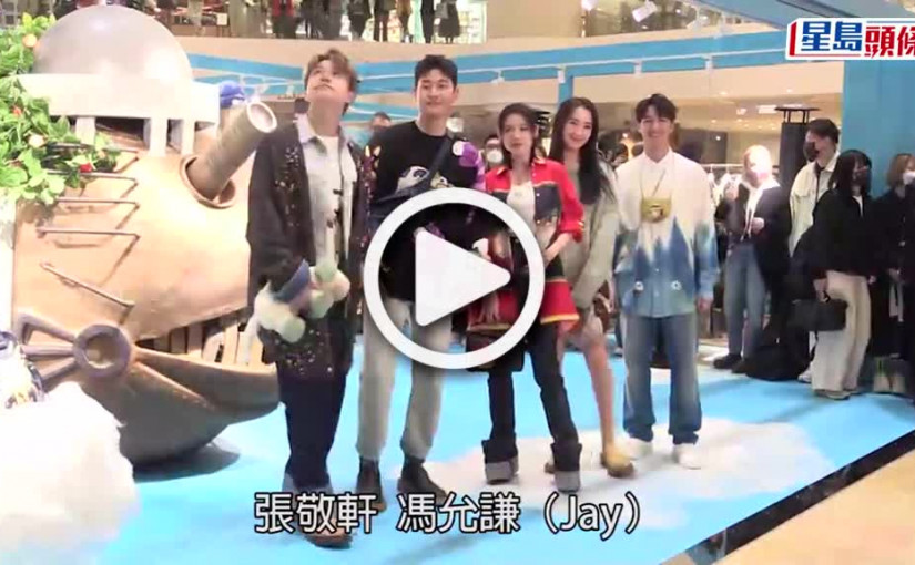 (視頻)允謙為紅館演唱會養聲 陳蕾任《造星5》導師出茅招搶學員