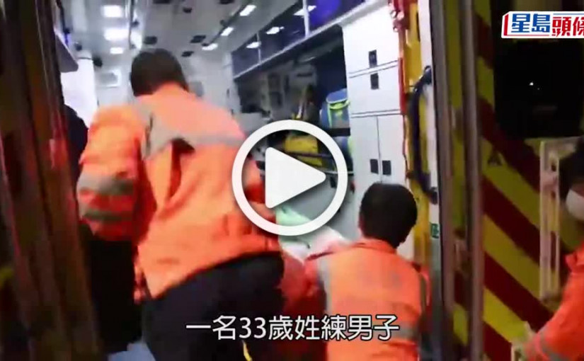 (視頻)元朗14K黑幫男載友返家遇襲遭斬傷 兩刀手逃去無蹤