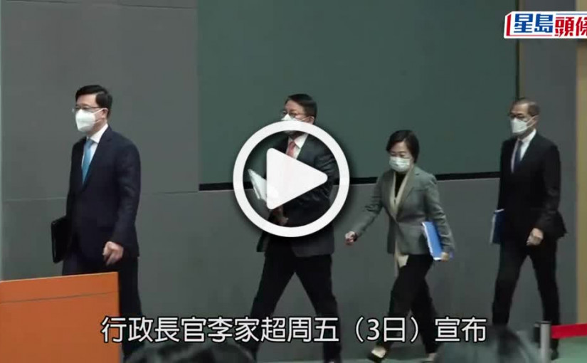 (視頻)全面通關．跨境學童｜一文睇清復課安排 教育局便利過關服務