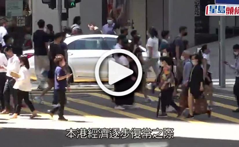 (視頻)加電費︱兩電3月起增燃料調整費 港燈用戶平均多繳16元中電多付6元