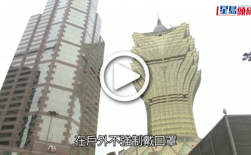 (視頻)口罩令︱何栢良促取消全條《599I》：愈快愈好 批現時措施形式主義