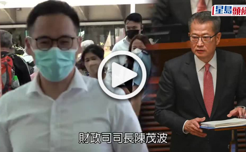 (視頻)口罩令｜政府爭取今季前解除 陳茂波：明白公眾期望