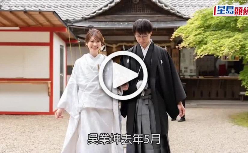 (視頻)吳業坤日本老婆孭20萬Hermès手袋食腸粉？ 以9個字護愛妻力證依然貼地