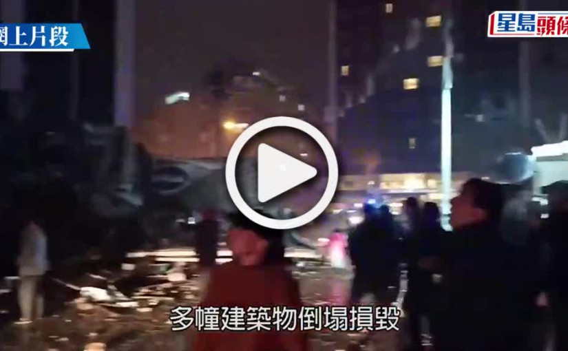 (視頻)土耳其地震｜前英超球員基斯甸艾素獲救 球會總監仍失蹤