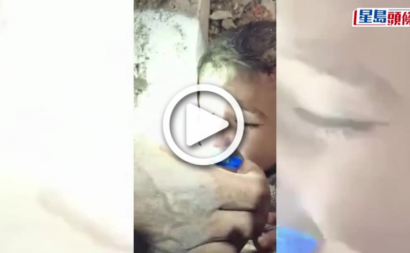 (視頻)土耳其地震｜受困瓦礫堆45小時 男童喝第一口水露堅強微笑