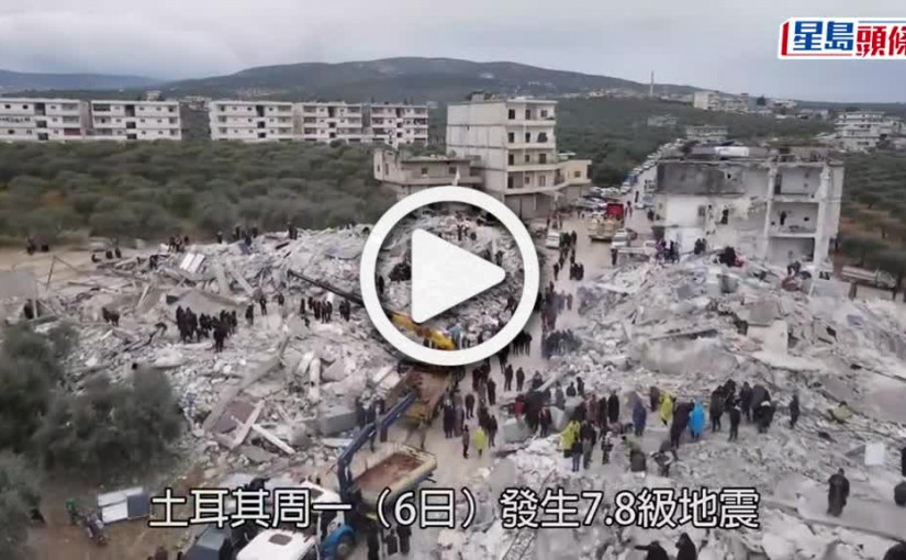 (視頻)土耳其地震｜阿勒頗嬰兒瓦礫下出生 獲救視頻驚嚇曝光