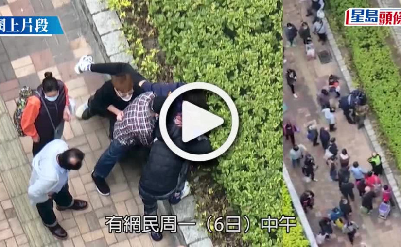(視頻)將軍澳街坊疑合力制服不法分子 網民：成街跑友想走甩都難｜Juicy叮
