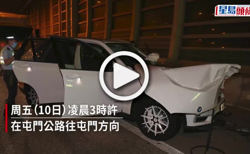 (視頻)屯門公路寶馬猛撼箭嘴車 司機棄車而去