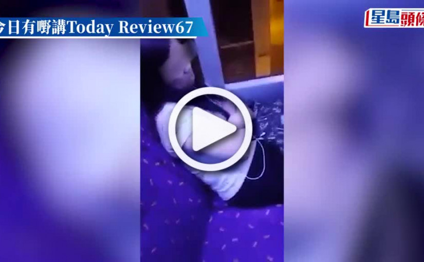 (視頻)巴士車長拍下「瞓過龍」乘客惹非議 網民：搭車瞓過龍都擺人上網