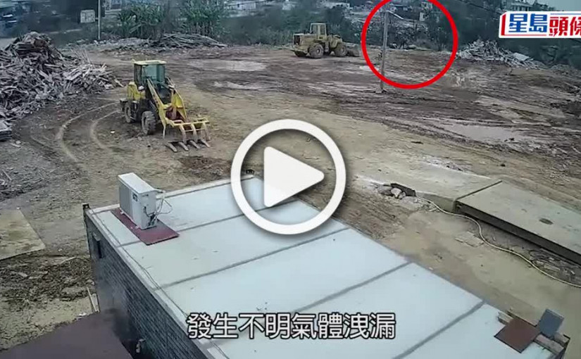 (視頻)廣西不明氣體洩漏木板廠「染綠」 官方：現場無人員傷亡