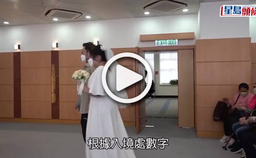 (視頻)情人節︱248對新人今註冊 台男跪地為港女妻著高跟鞋 不少男士到旺角花墟買花