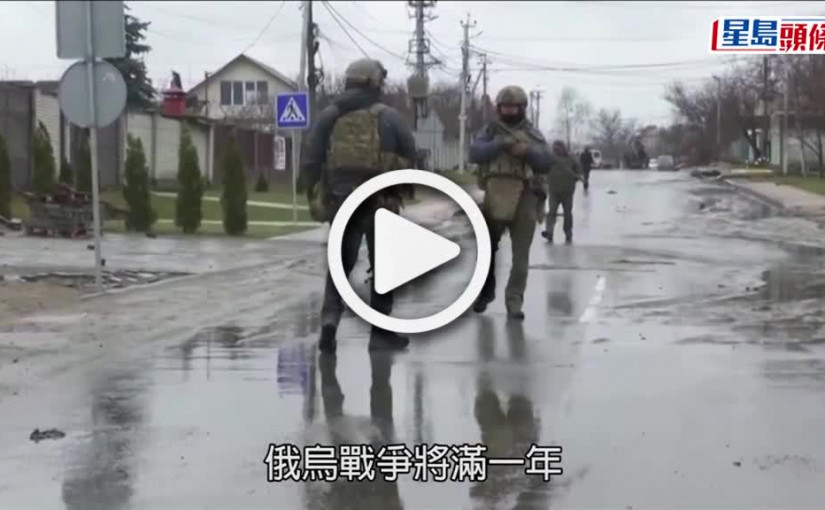 (視頻)拜登突訪烏克蘭  外媒：白宮事前知會俄國免衝突  令隨行記者發誓保密