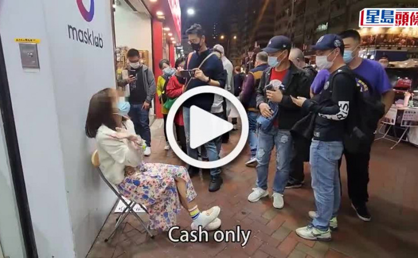 (視頻)旺角亞皆老街奇女子出沒「賣身葬父」 情緒激動稱「我要30萬」