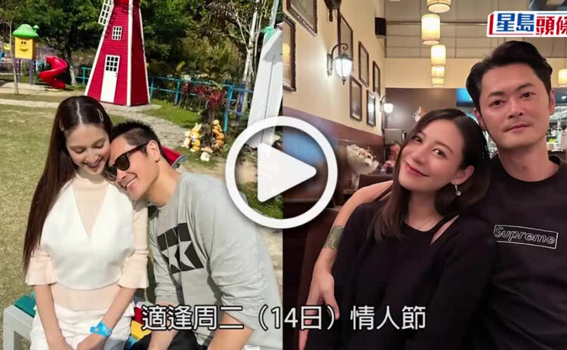 (視頻)曾華倩情人節晒梁朝偉陳年合照惹公憤 19隻字反擊網民再被轟EQ低