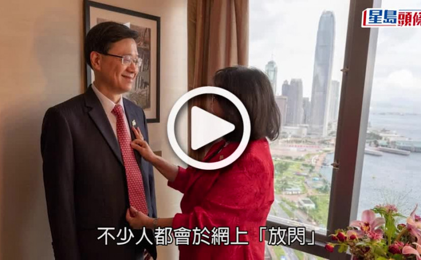 (視頻)李家超情人節攜妻手牽手「放閃」 疑似「翻叮」仍羡煞旁人｜Kelly Online