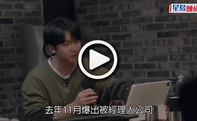 (視頻)李昇基宣布求婚成功4.7娶李多寅 攜未婚妻手克服困難