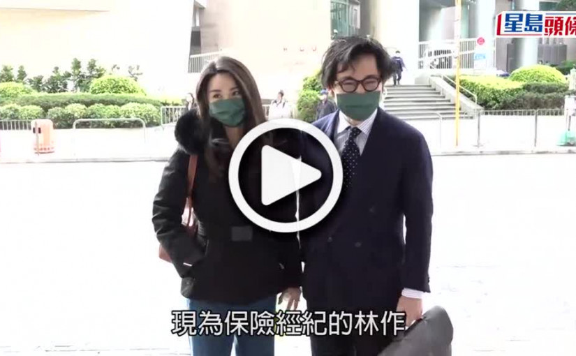 (視頻)林作涉駕跑車撞柱被控不小心駕駛 裁定表證成立