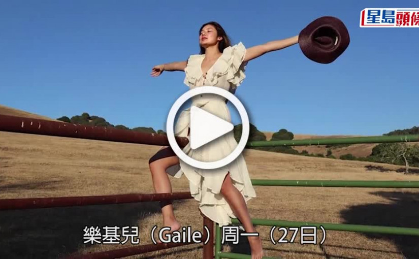 (視頻)樂基兒貼擁兒子相疑暗示再離婚 網民解讀「co-parent」有共同撫養意思