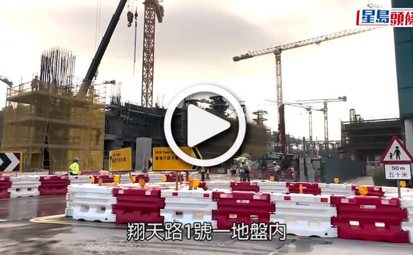 (視頻)機場翔天路地盤男工倒地不起 疑30米高天台墮下輕生