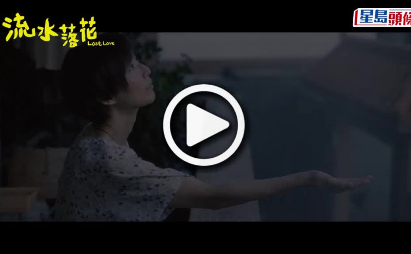 (視頻)流水落花｜鄭秀文拒拖許志安出席金像獎 談黃心穎情人節復出：答你唔到