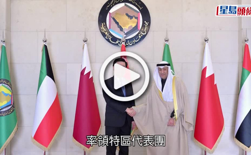 (視頻)特首李家超轉抵阿布扎比 展開中東第二站訪問行程