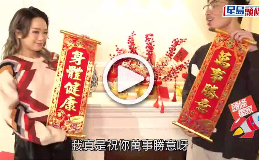 (視頻)獨家丨34歲陳俞希想同強尼演師生戀：我可以扮學生㗎 ViuTV一哥一姐爭取演戲機會操肌學唱歌