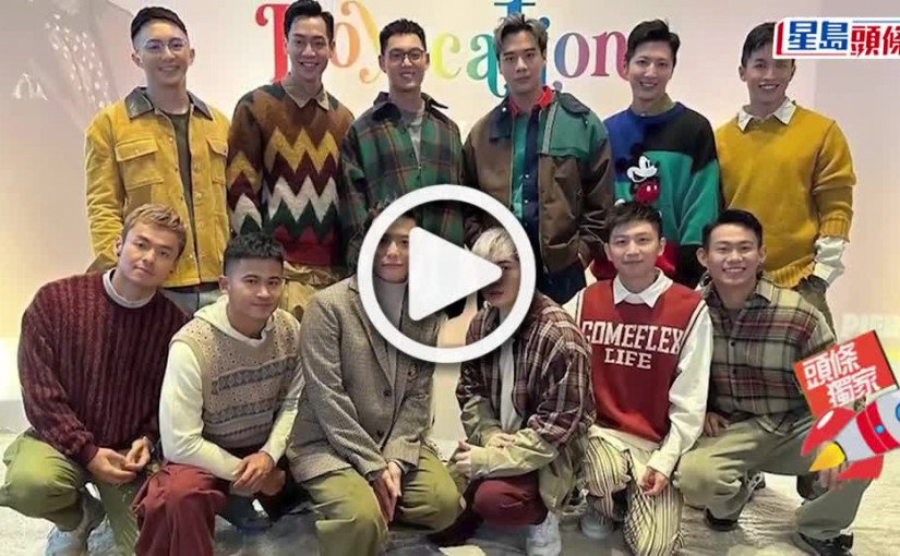 (視頻)獨家丨王賢誌公開囝囝寫真第一波甜舔雪糕 《仔仔一堂》情侶煮情人節餐玩互餵