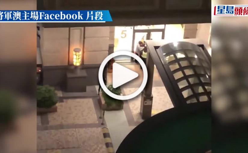 (視頻)疑不滿兒子被波省中 港爸擸地拖咆哮兇青年：我喺球場等你