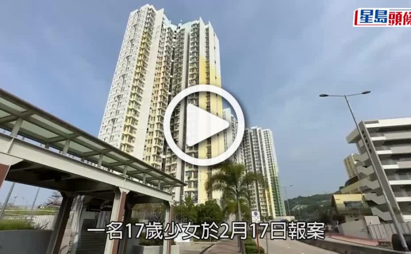 (視頻)秀茂坪17歲少女遭摸臀非禮 24歲踩單車色魔落網 揭另涉5宗同類案件