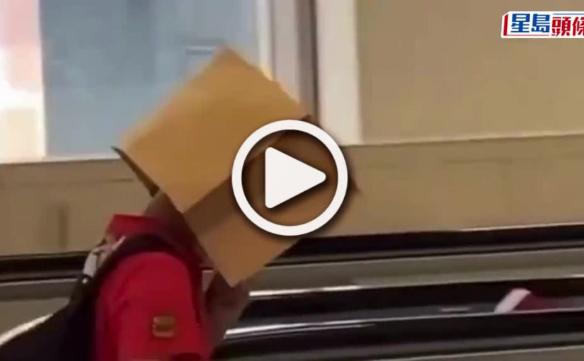 (視頻)紅衣乘客頭笠紙袋上月台 回眸鬼魅一笑網民腳軟｜Juicy叮
