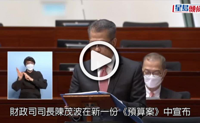 (視頻)財政預算案｜報販團體憂加煙稅掀「摺檔潮」 吸煙與健康委員會倡每年加稅