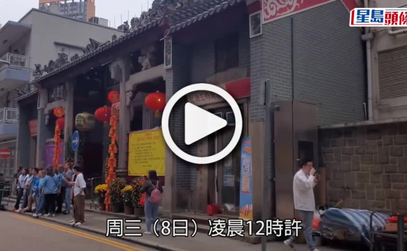 (視頻)賊人潛入紅磡觀音廟 偷香油錢逃去