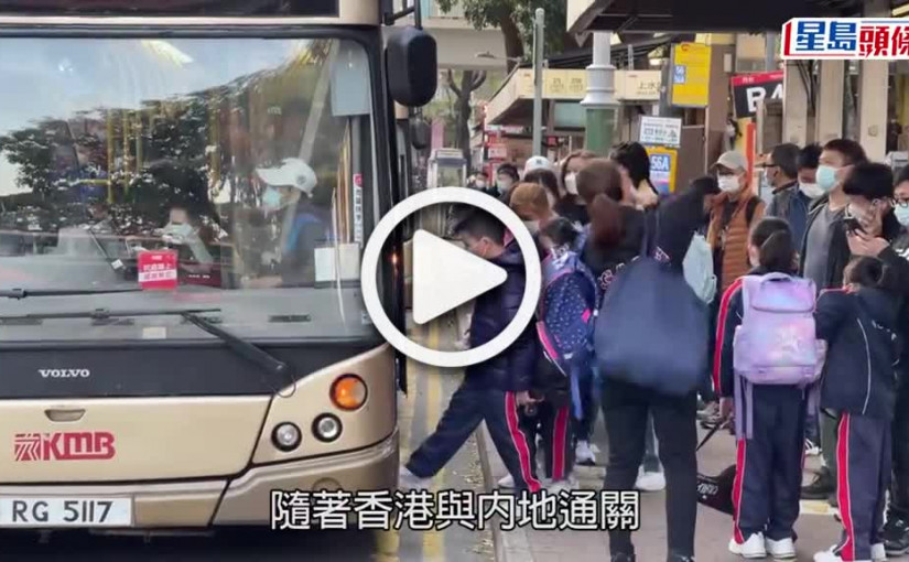 (視頻)跨境學生｜小學、幼稚園和特殊學校首日復課 有學校安排教師迎接回校